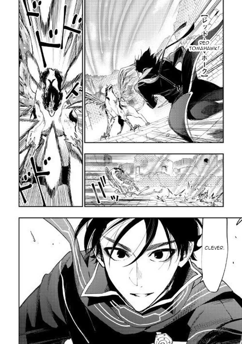 Read The New Gate Manga Online