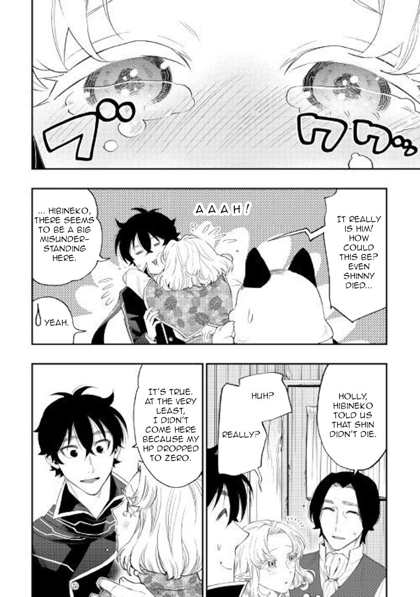 Read The New Gate Manga Online