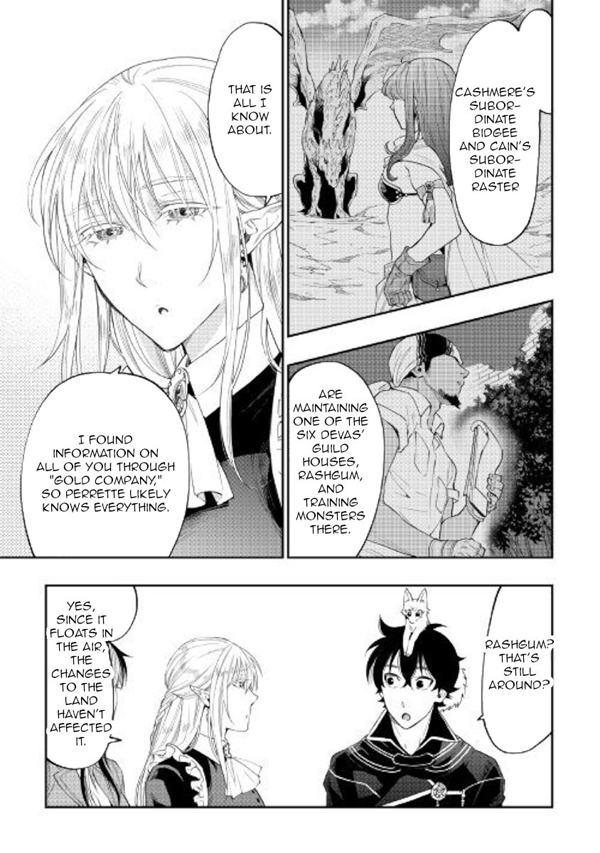 Read The New Gate Manga Online
