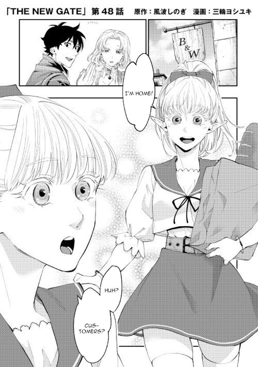 Read The New Gate Manga Online