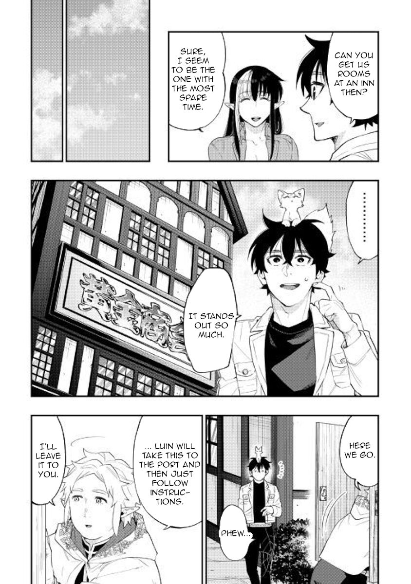 Read The New Gate Manga Online
