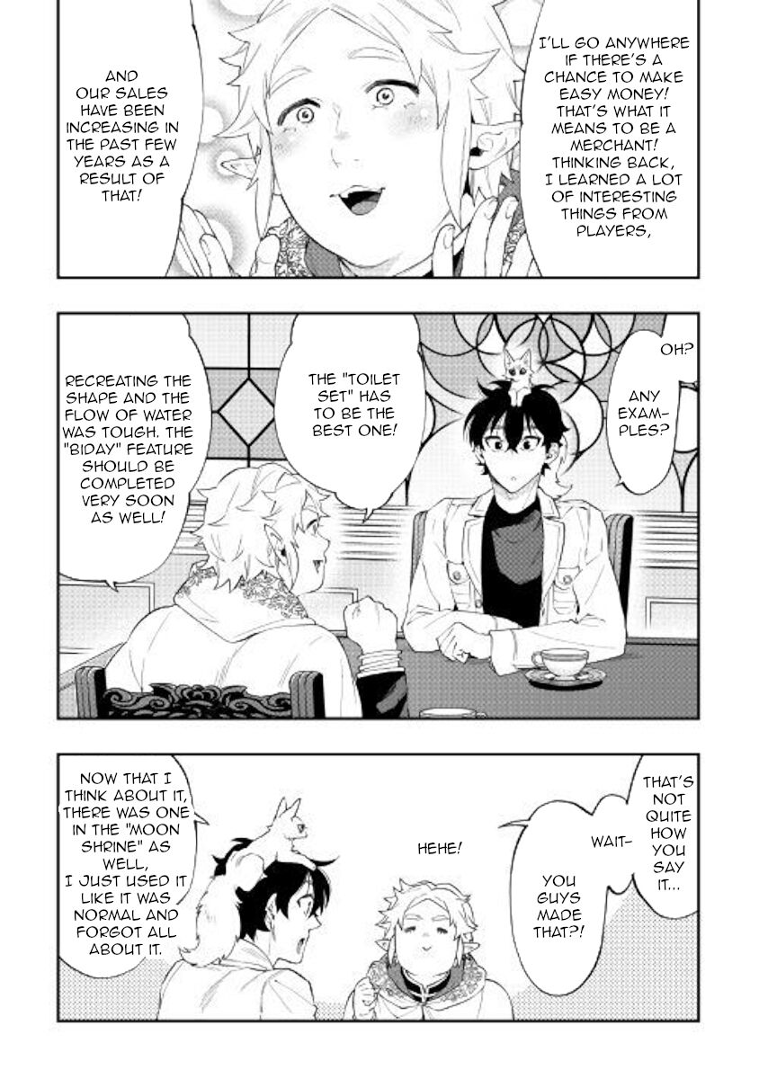 Read The New Gate Manga Online