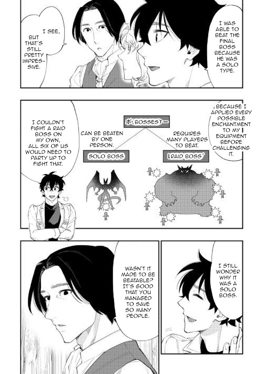 Read The New Gate Manga Online