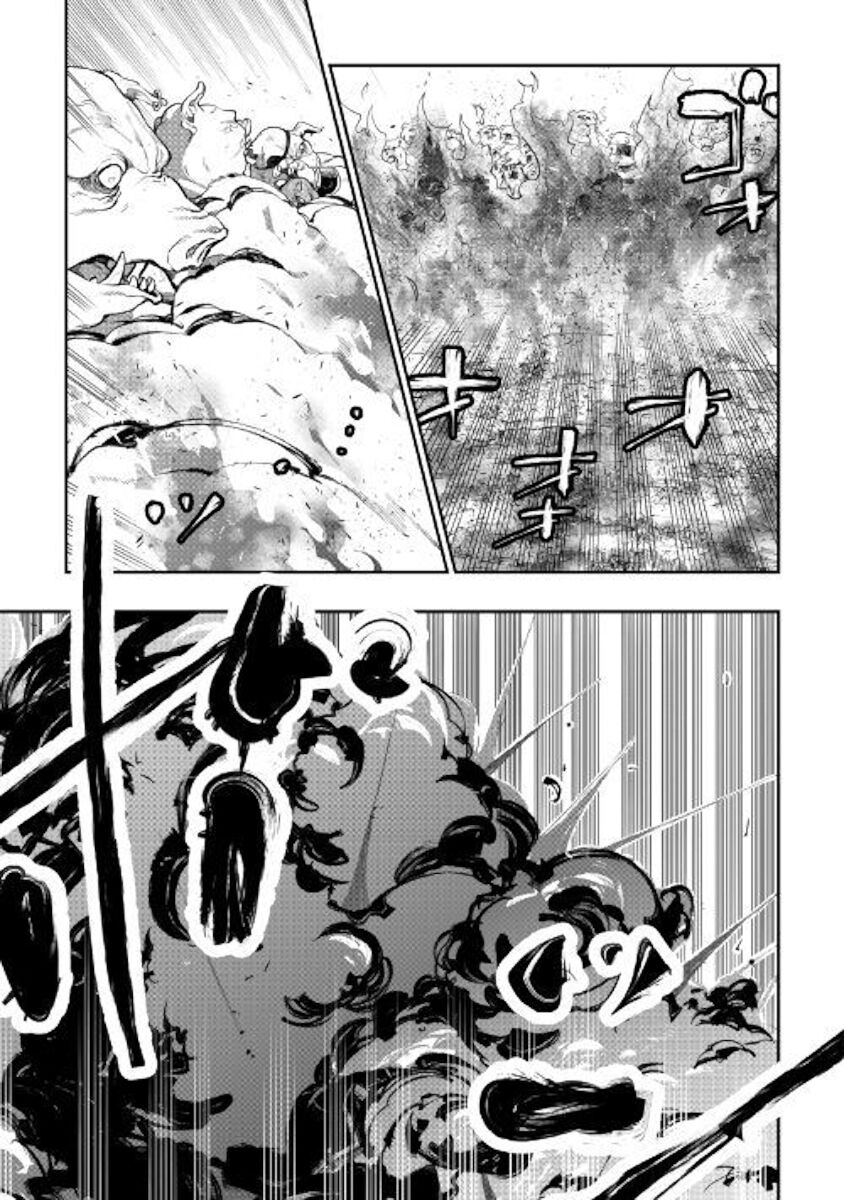 Read The New Gate Manga Online
