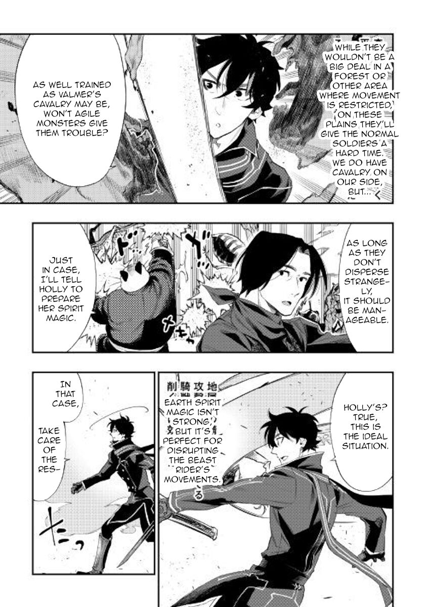 Read The New Gate Manga Online