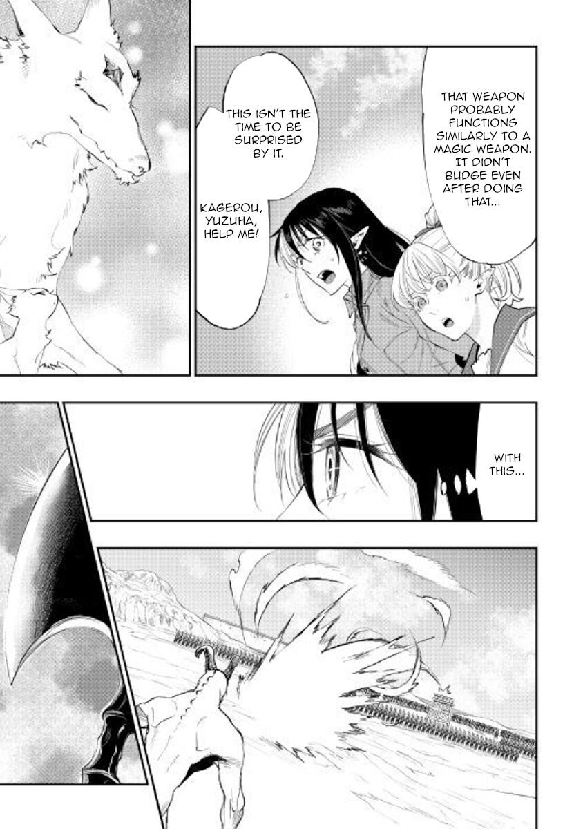 Read The New Gate Manga Online