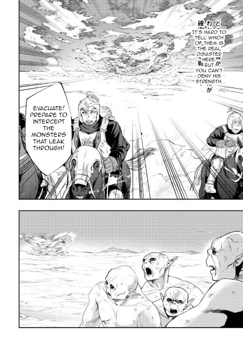 Read The New Gate Manga Online