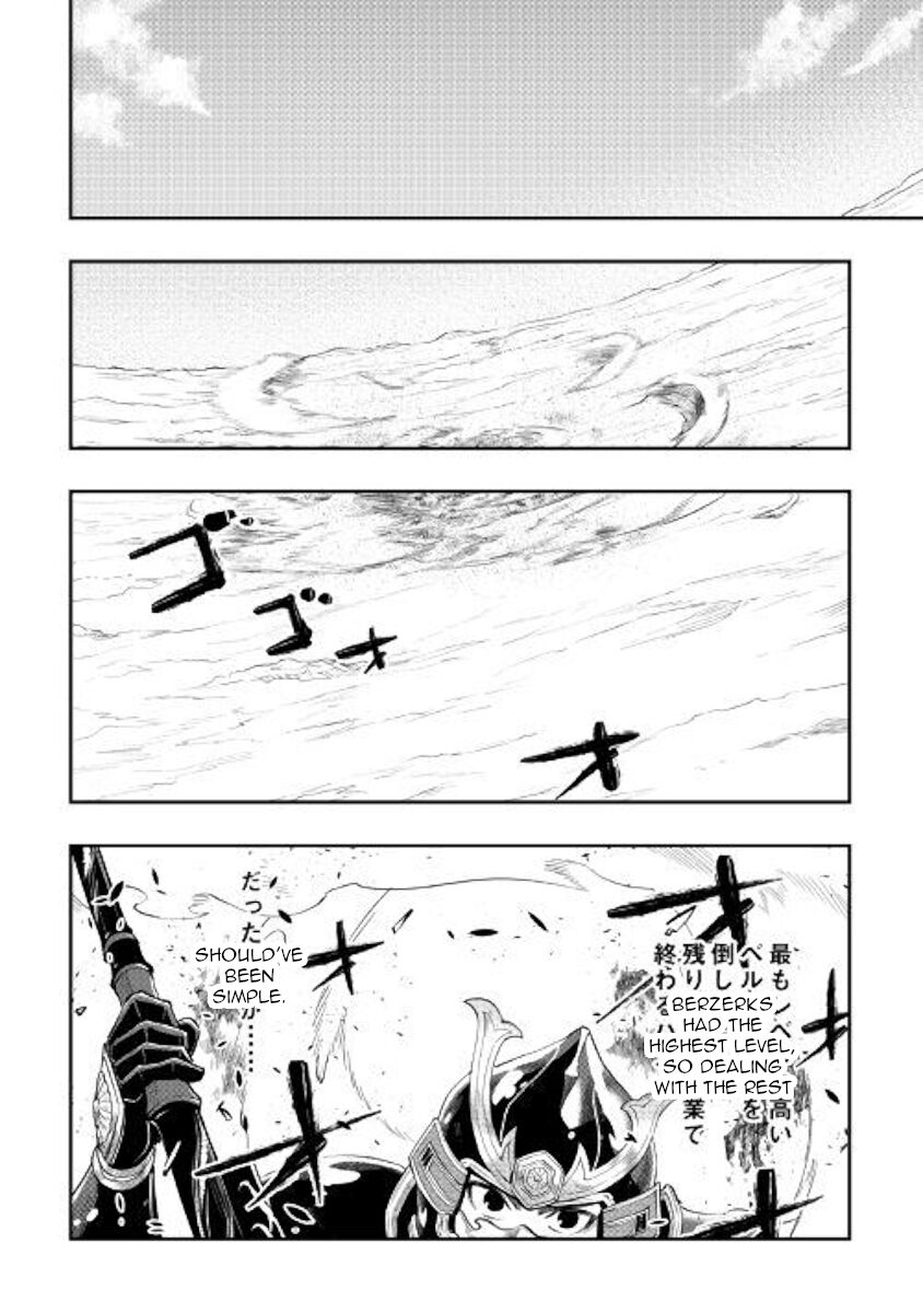 Read The New Gate Manga Online