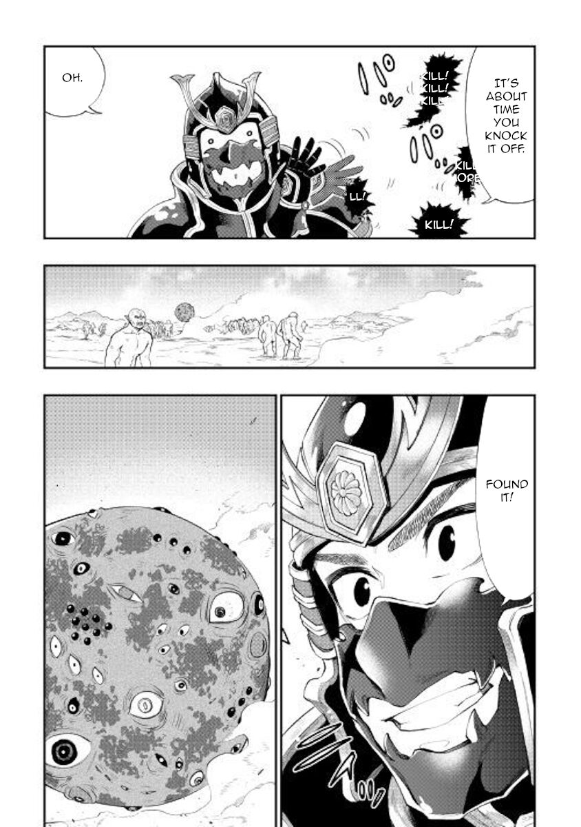 Read The New Gate Manga Online