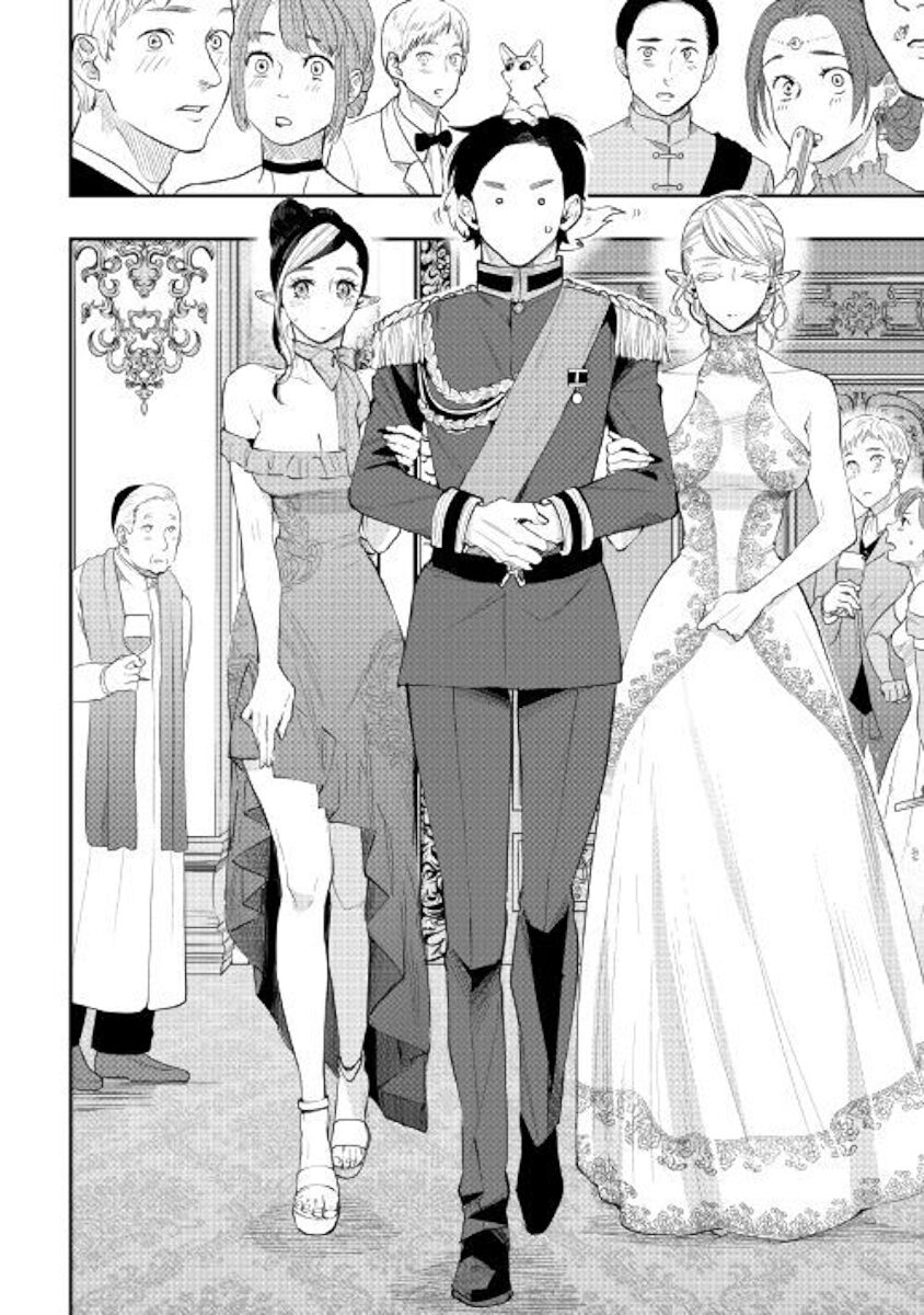 Read The New Gate Manga Online