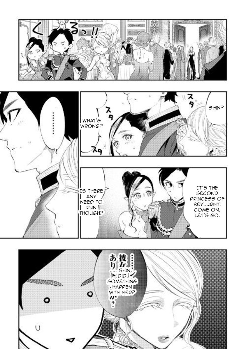 Read The New Gate Manga Online