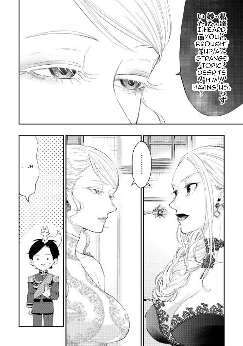 Read The New Gate Manga Online