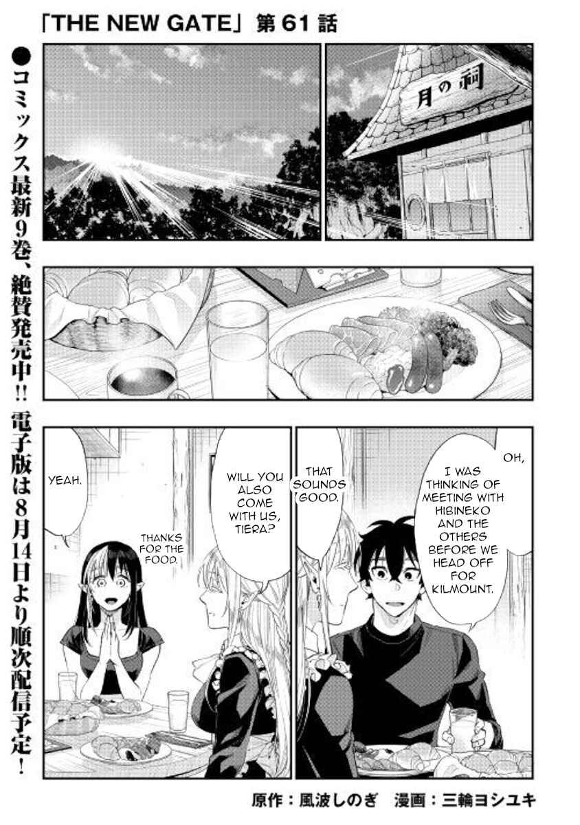 Read The New Gate Manga Online