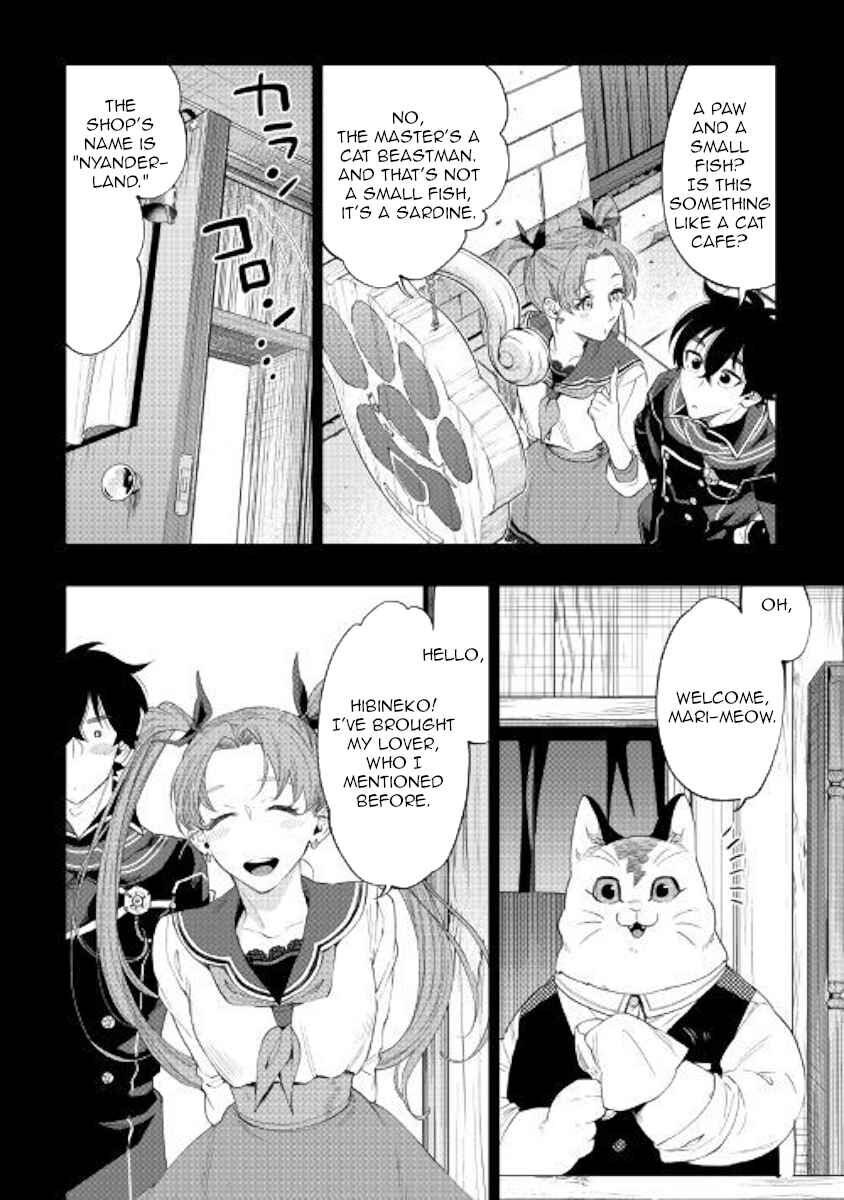 Read The New Gate Manga Online