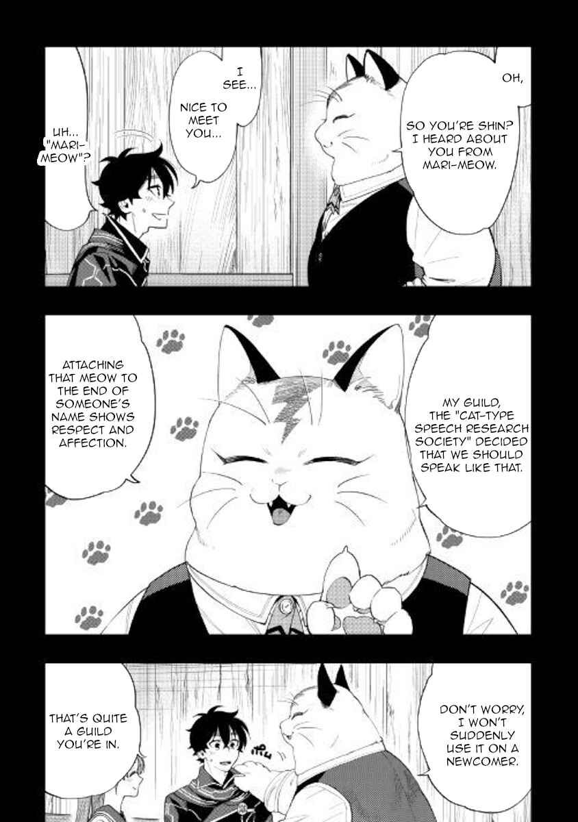 Read The New Gate Manga Online
