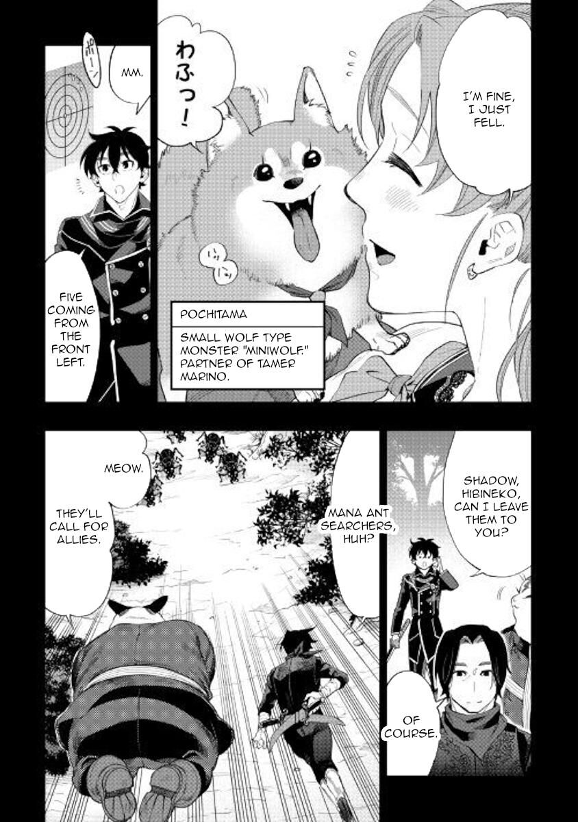 Read The New Gate Manga Online