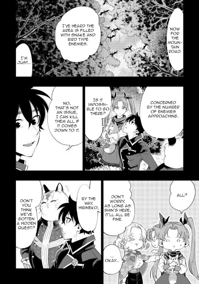 Read The New Gate Manga Online
