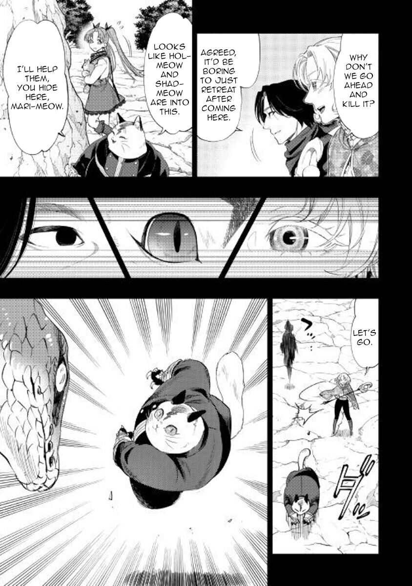 Read The New Gate Manga Online