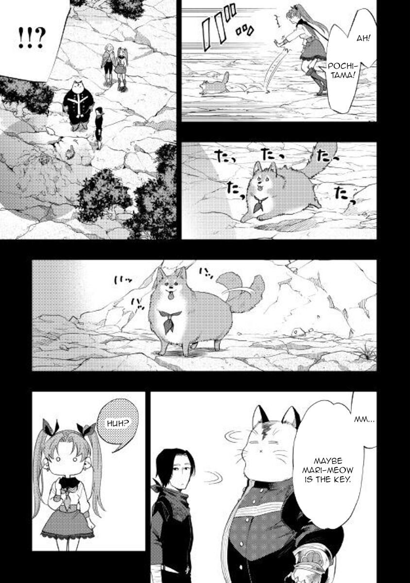 Read The New Gate Manga Online