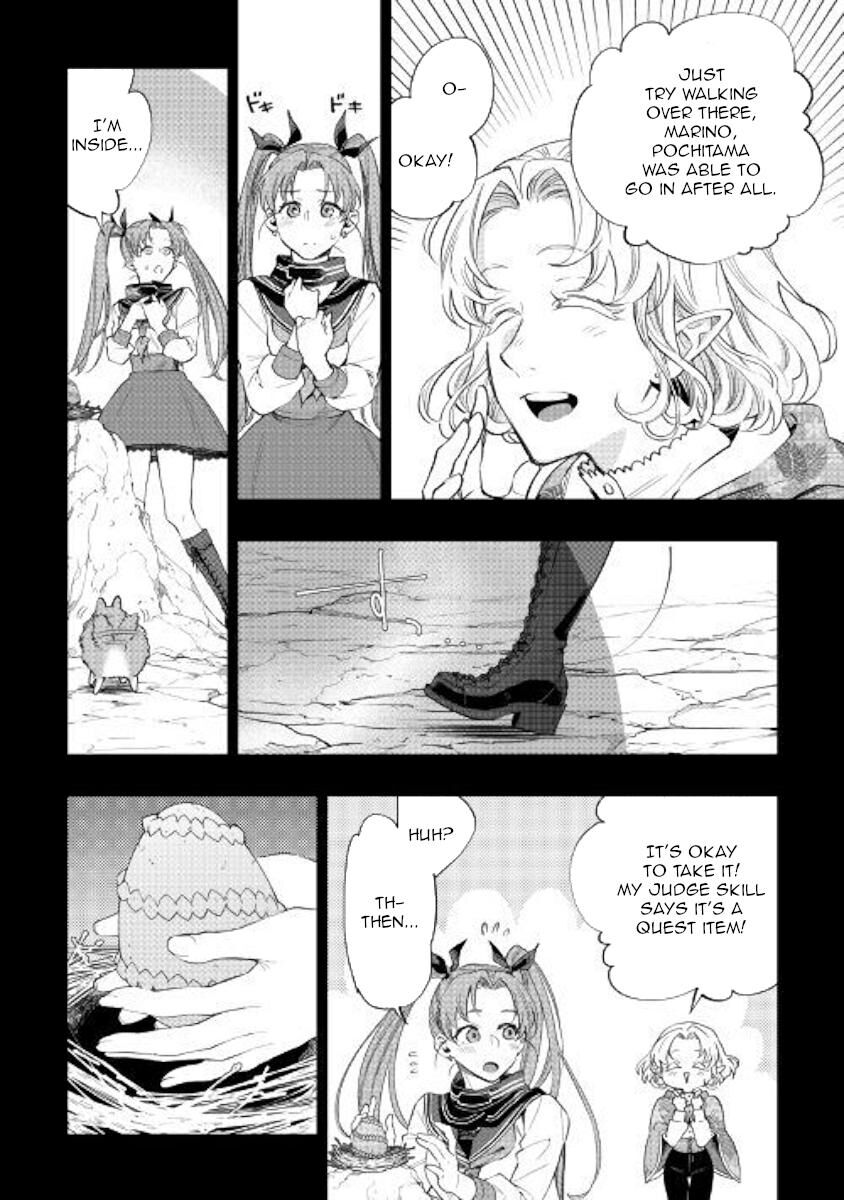 Read The New Gate Manga Online
