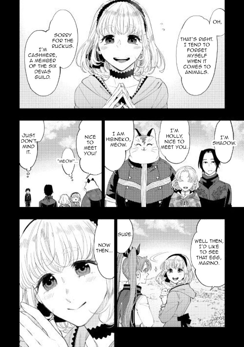 Read The New Gate Manga Online