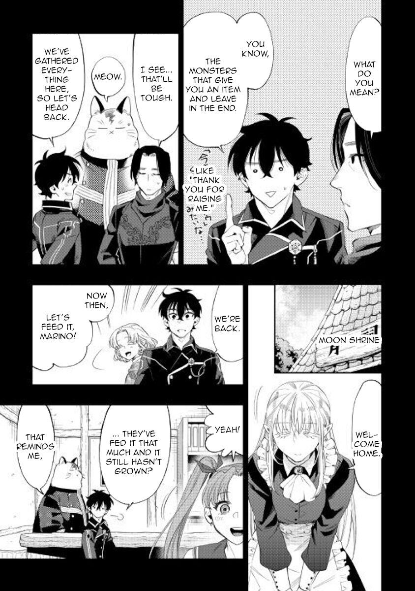 Read The New Gate Manga Online