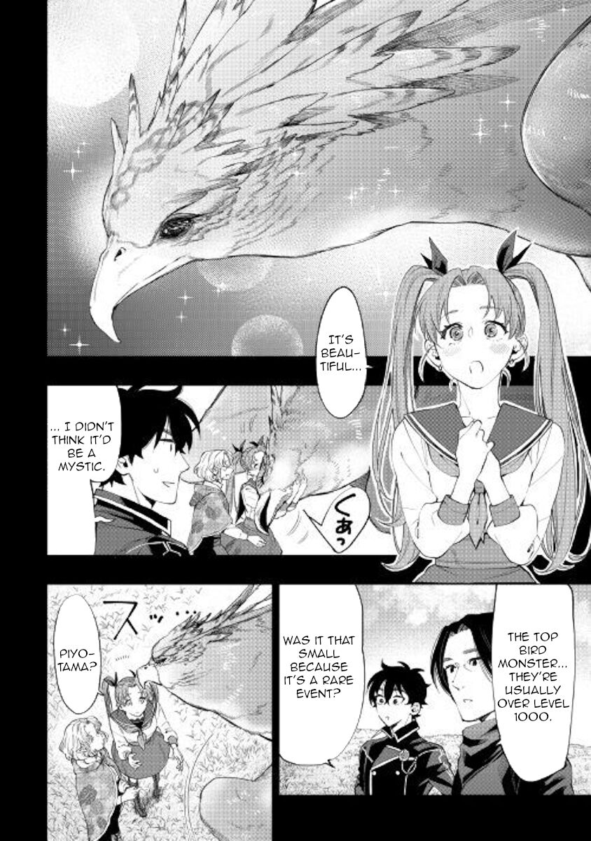 Read The New Gate Manga Online