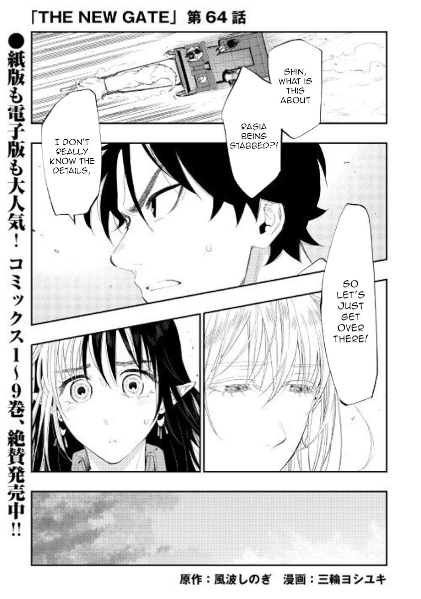 Read The New Gate Manga Online