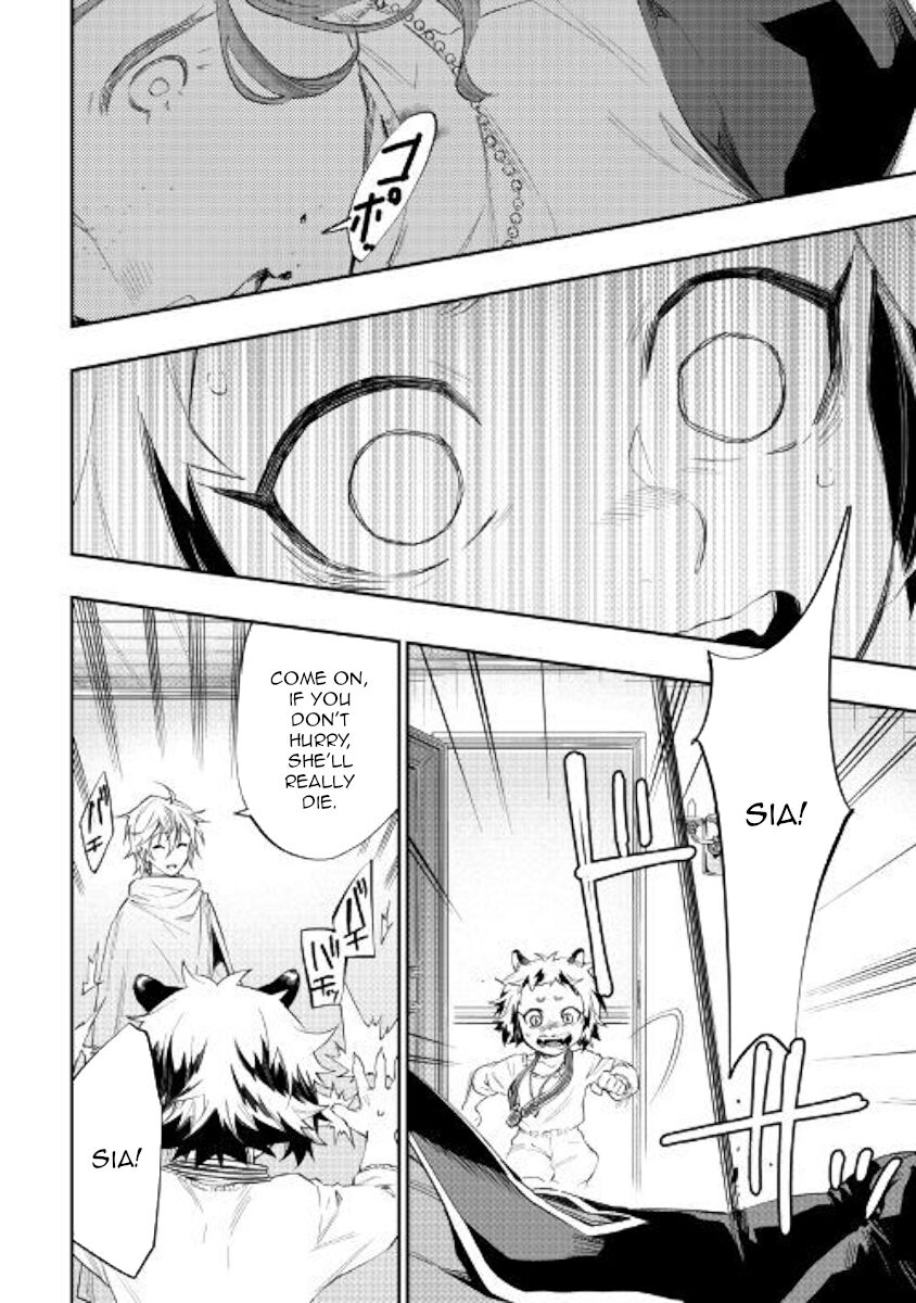 Read The New Gate Manga Online