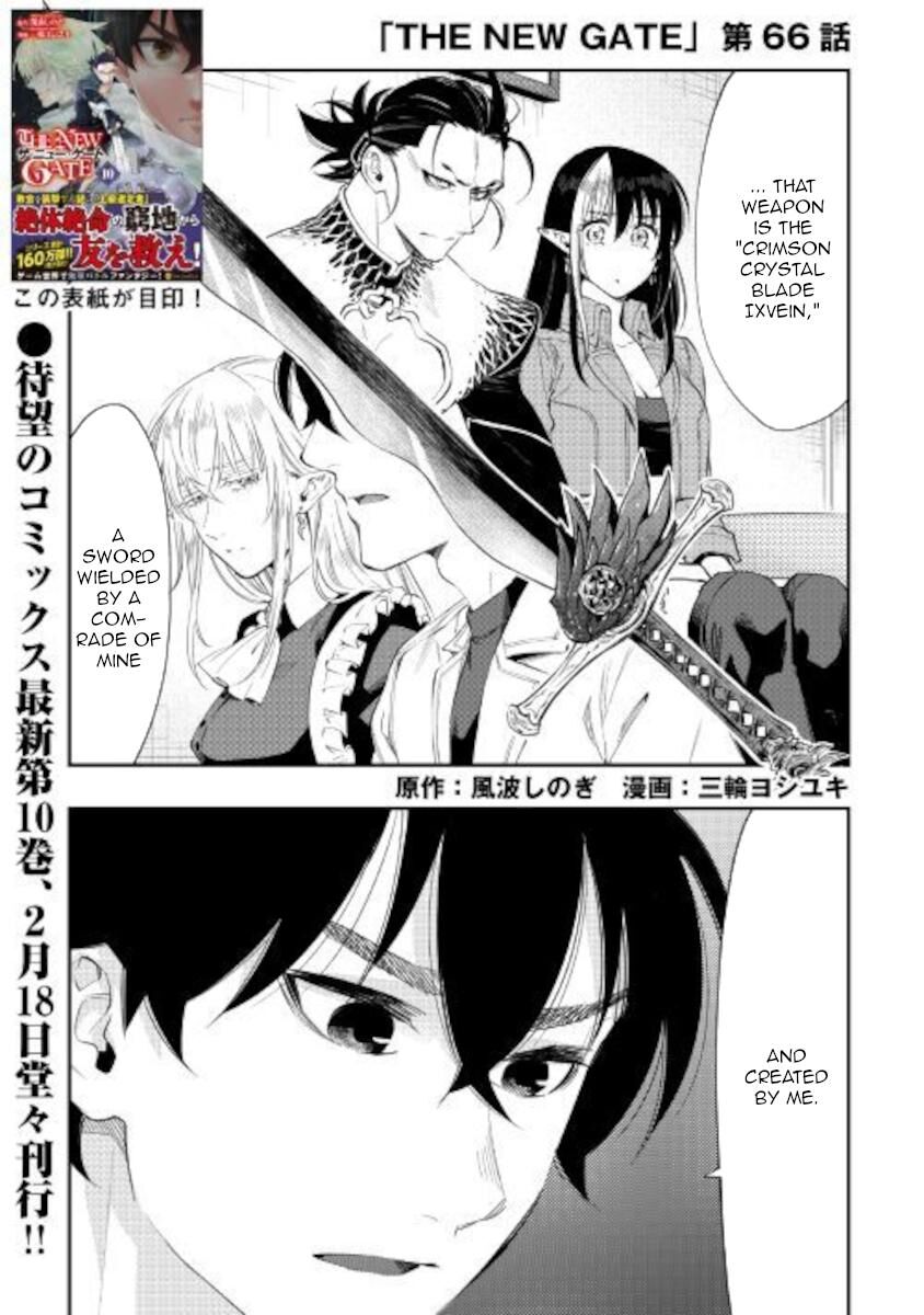 Read The New Gate Manga Online
