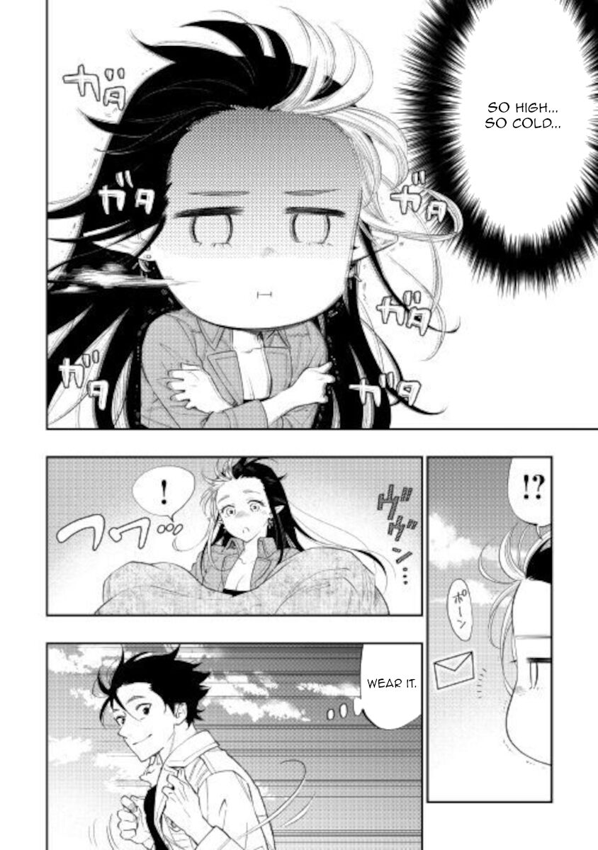 Read The New Gate Manga Online