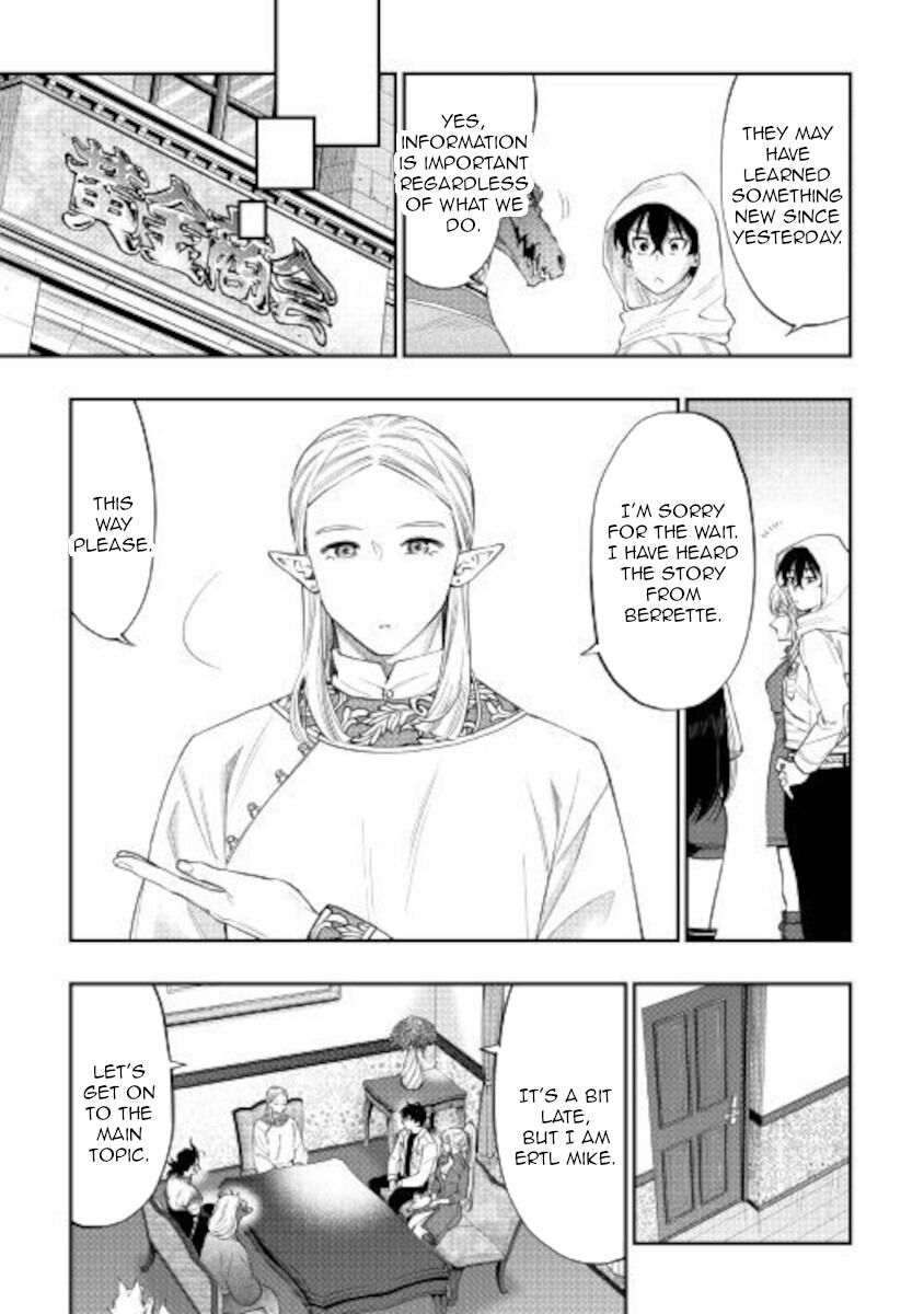 Read The New Gate Manga Online