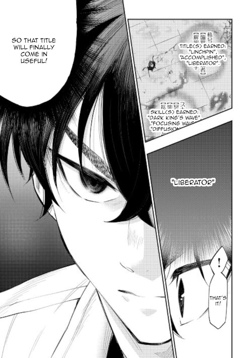 Read The New Gate Manga Online