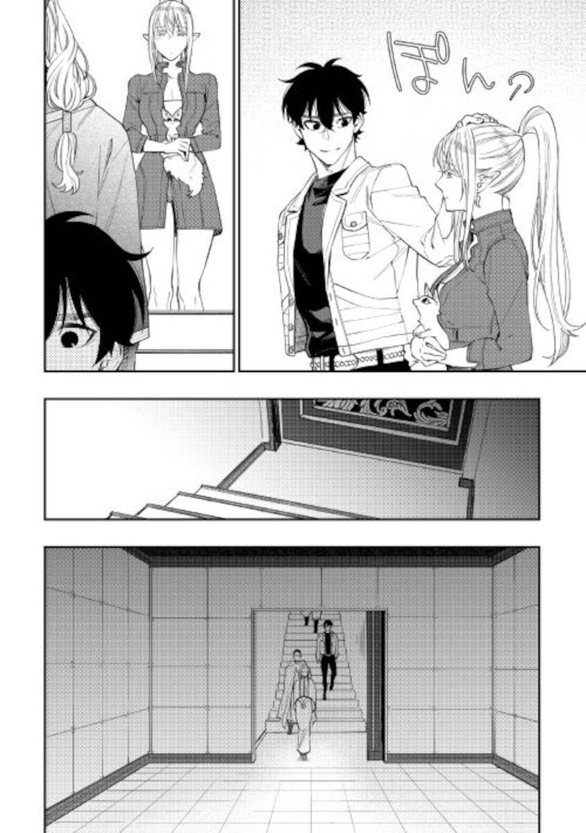 Read The New Gate Manga Online