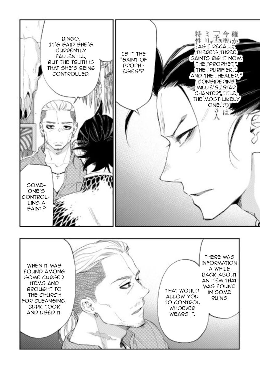 Read The New Gate Manga Online