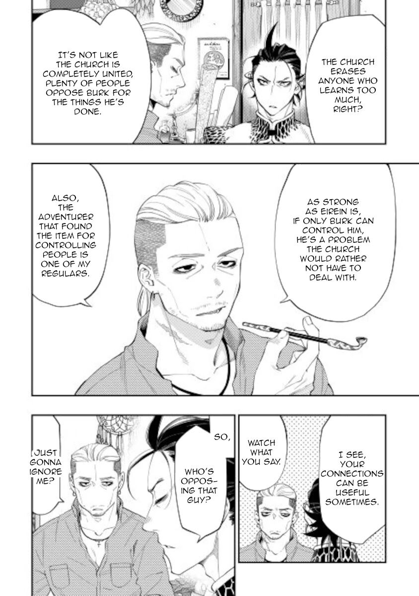 Read The New Gate Manga Online