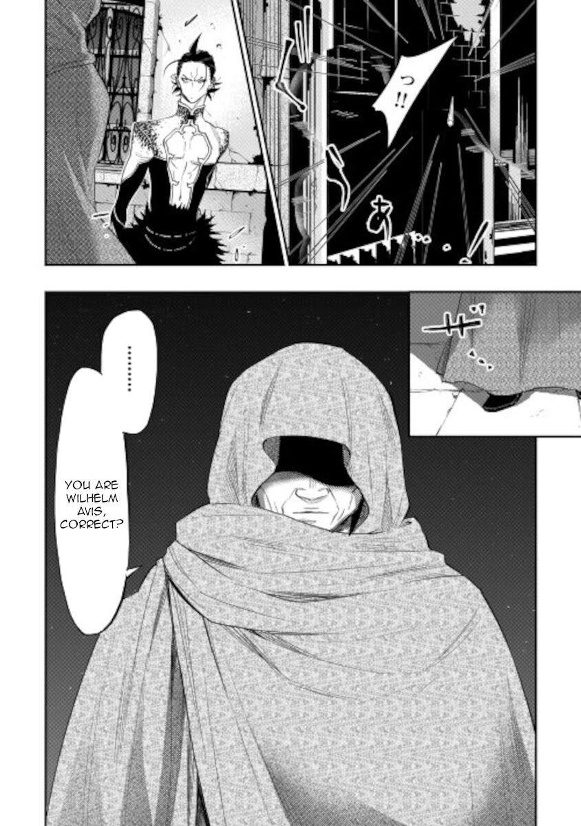 Read The New Gate Manga Online