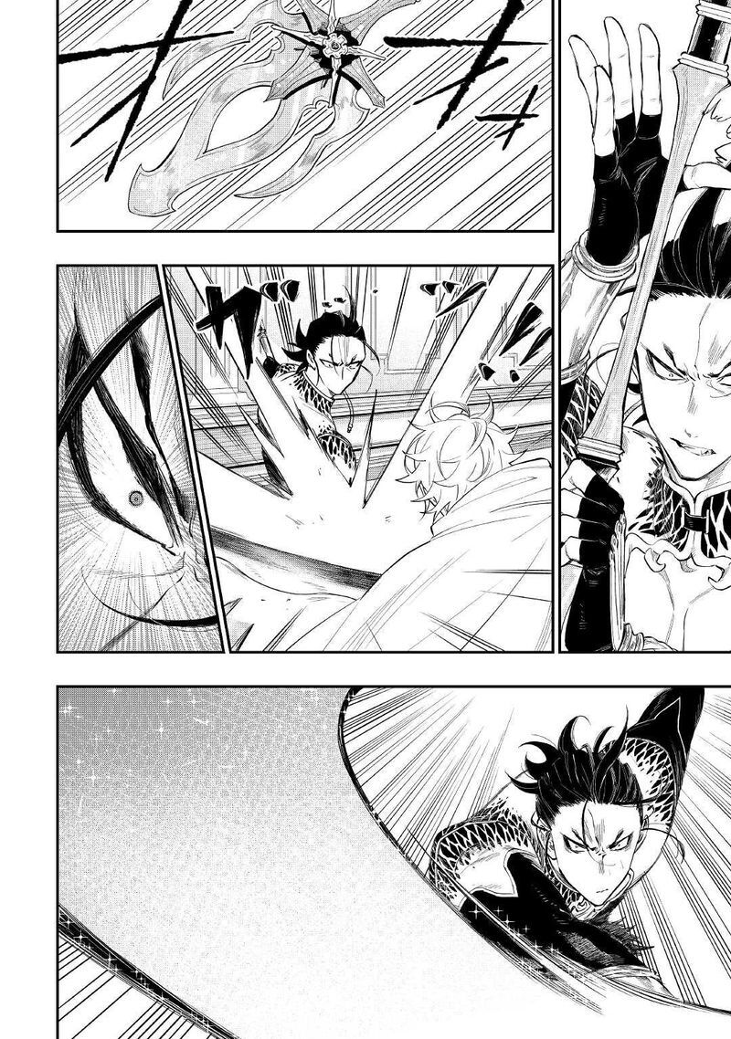 Read The New Gate Manga Online