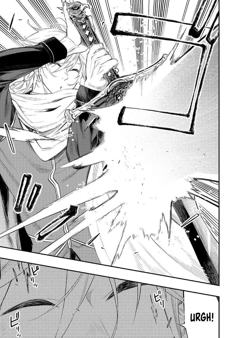 Read The New Gate Manga Online