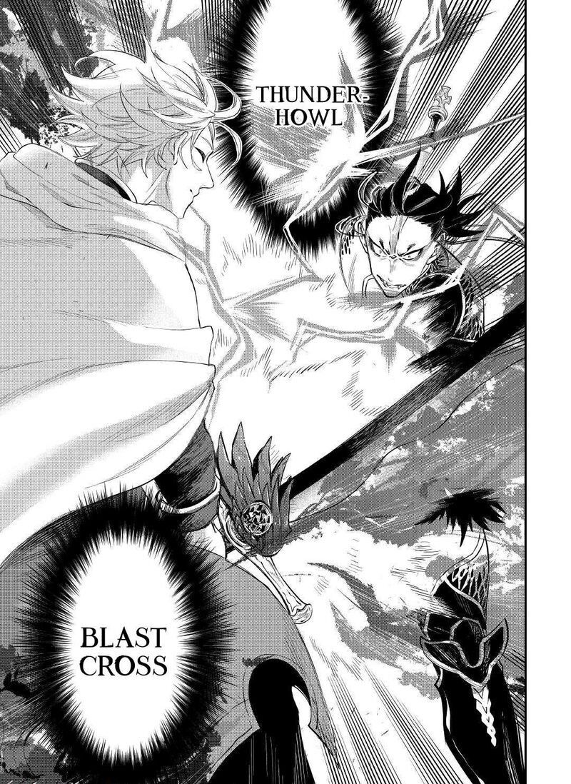 Read The New Gate Manga Online