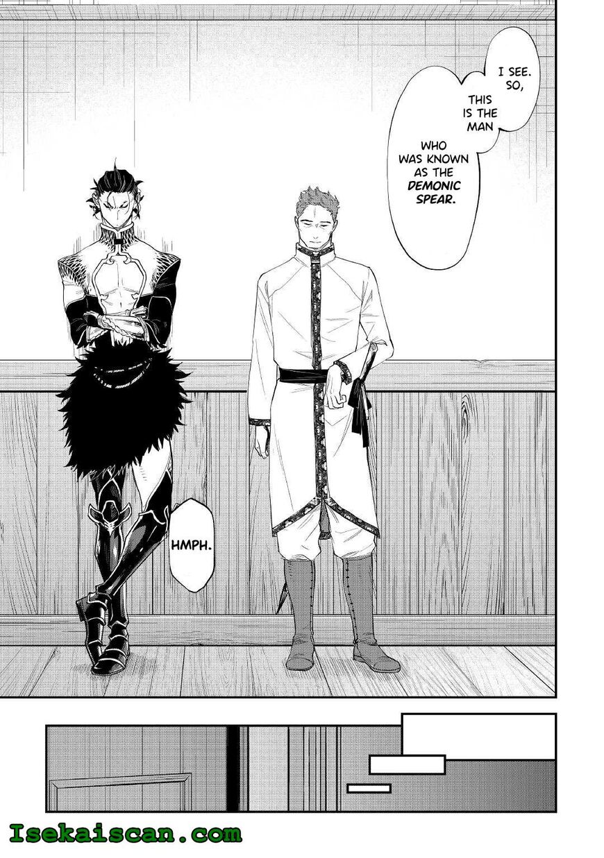 Read The New Gate Manga Online