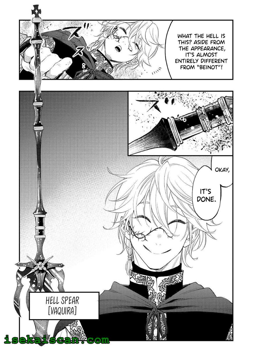 Read The New Gate Manga Online