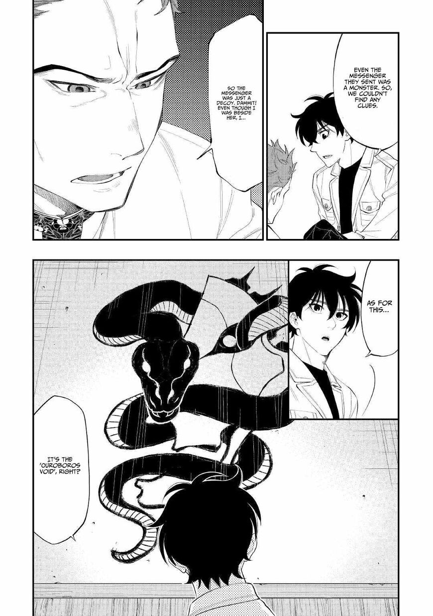 Read The New Gate Manga Online