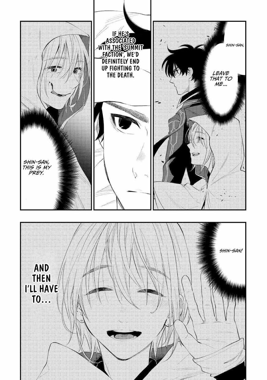 Read The New Gate Manga Online