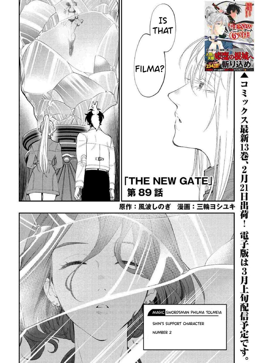 Read The New Gate Manga Online