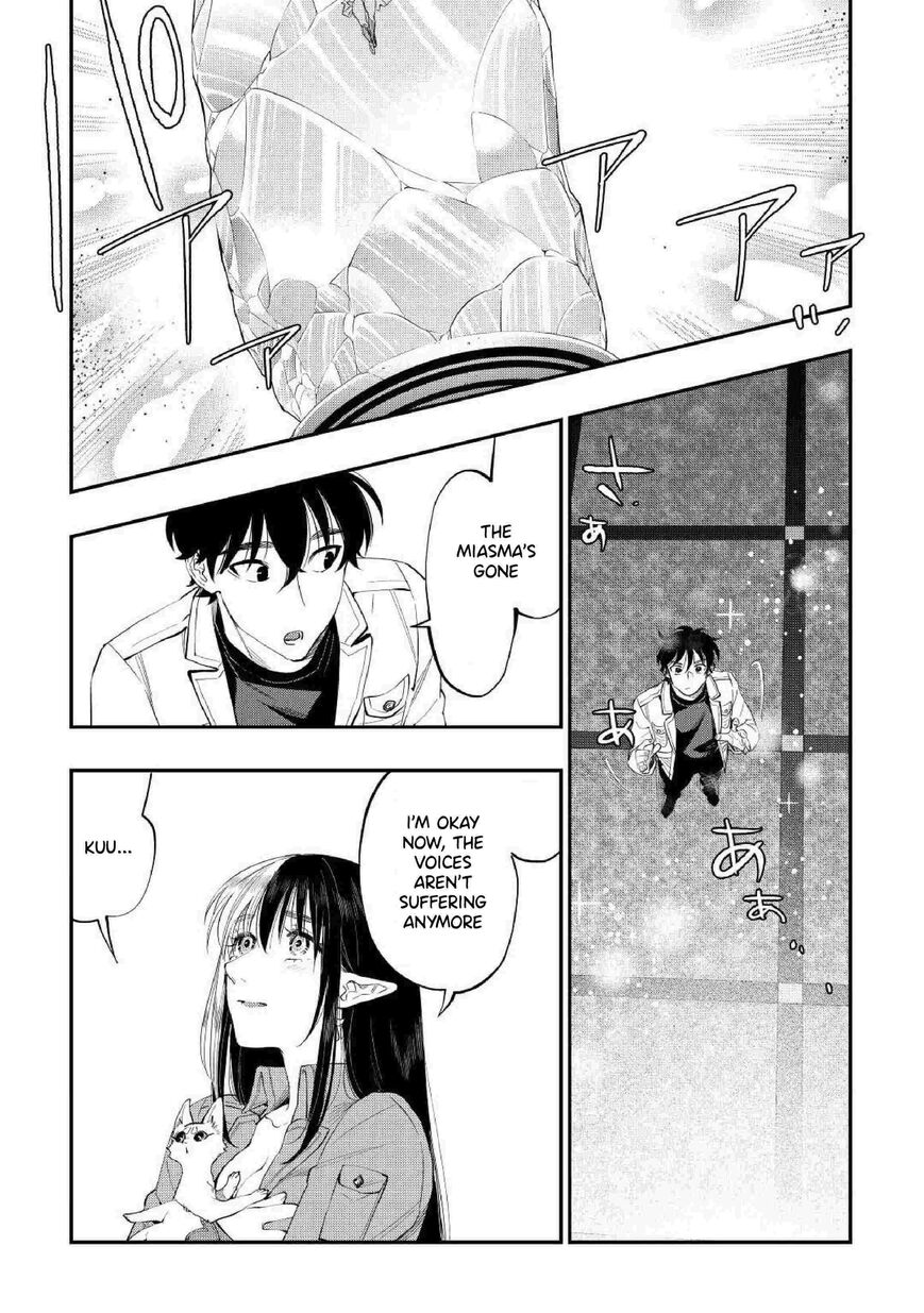 Read The New Gate Manga Online