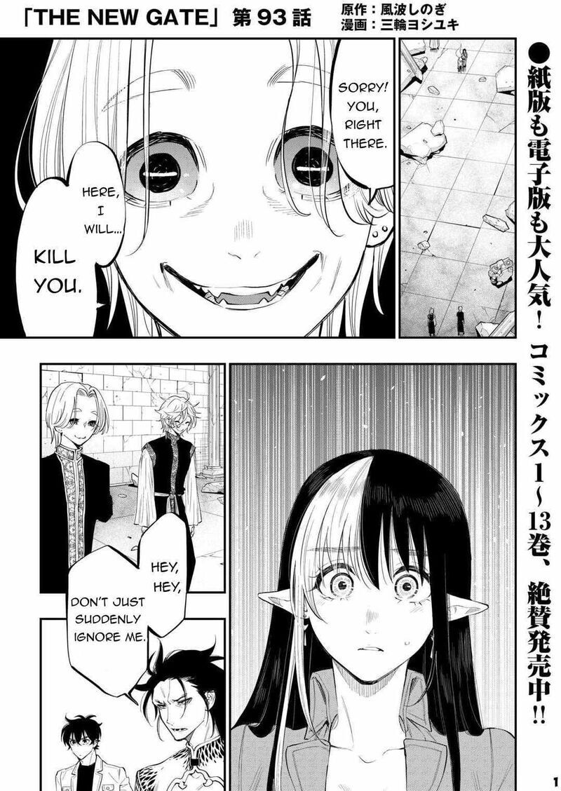 Read The New Gate Manga Online