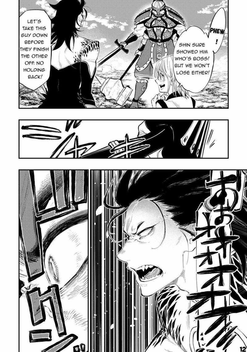 Read The New Gate Manga Online