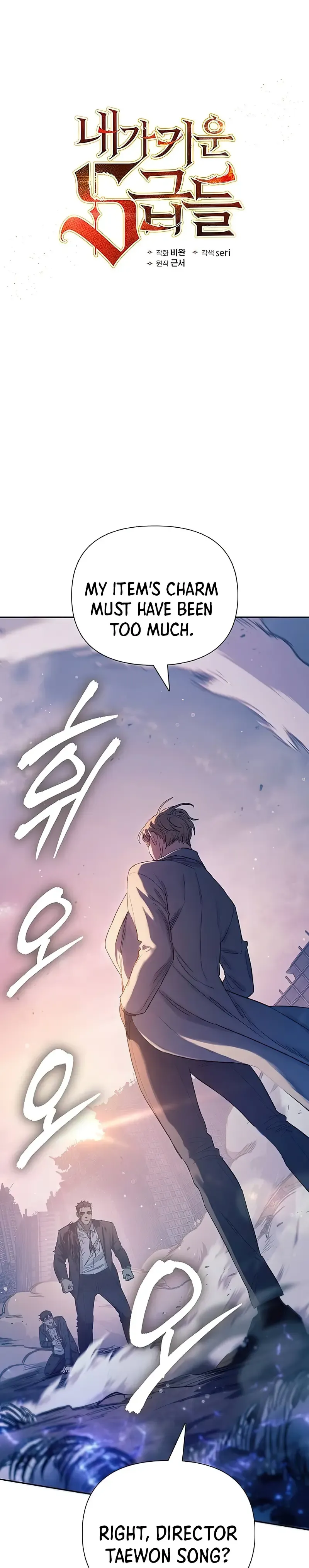 Read The S-Classes That I Raised Manga Online