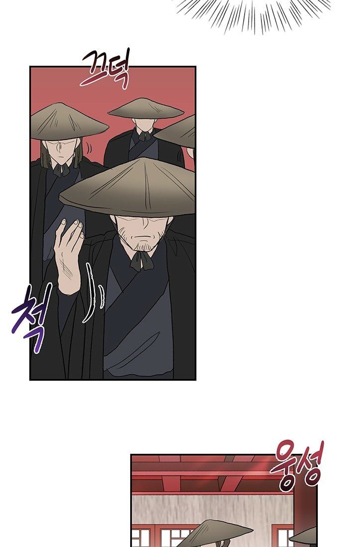 Read The Scholar's Reincarnation Manga Online